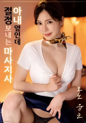 第九个黎明战争电影高清在线观看